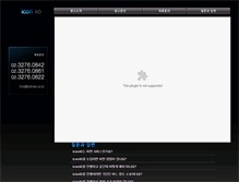 Tablet Screenshot of inspace.inbnet.co.kr